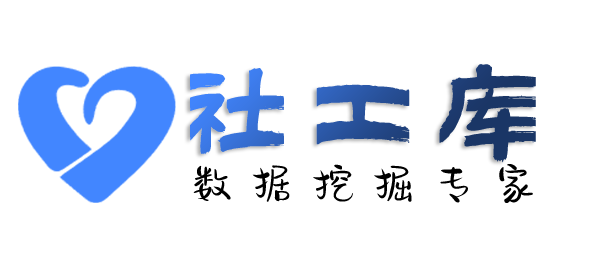 Hello World社工库北京浩年宾馆开房记录